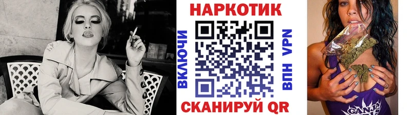 Магазин наркотиков Петров Вал АМФЕТАМИН Меф КОКАИН Гашиш Марихуана
