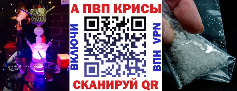 APVP Crystall  Петров Вал 