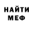 Альфа ПВП мука Scarbourgeoisie