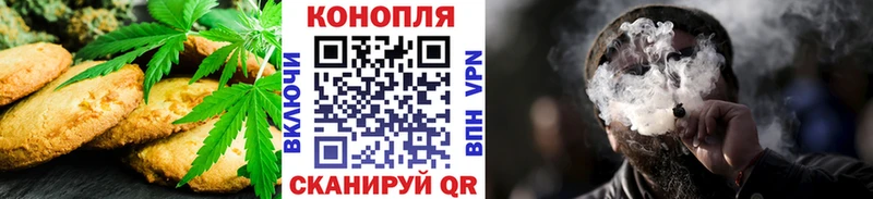 Cannafood марихуана  Петров Вал 
