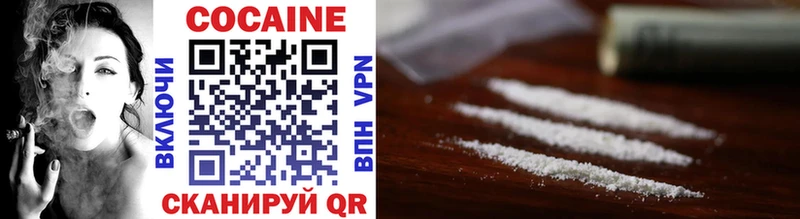 МЕГА рабочий сайт  Петров Вал  Cocaine Колумбийский 