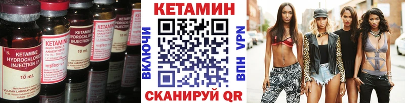 хочу   Петров Вал  КЕТАМИН ketamine 