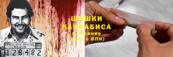 мефедрон Балахна