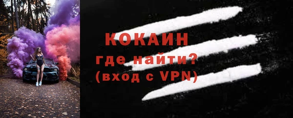 мефедрон Балахна