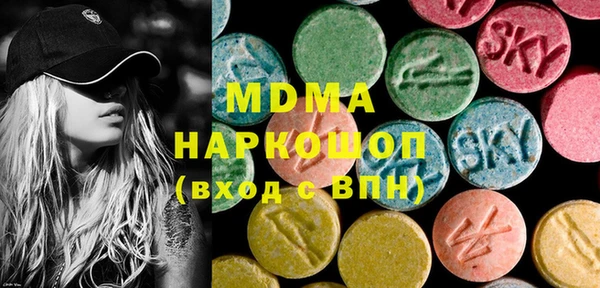 соль курить ск Балабаново