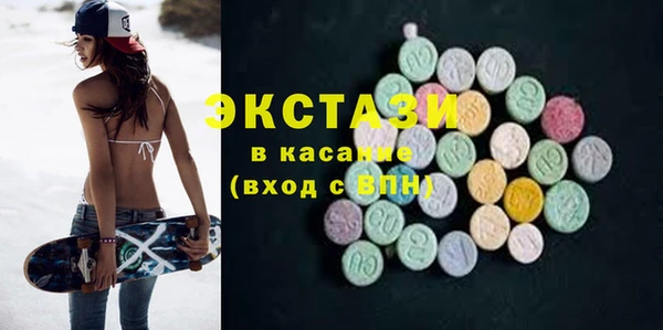 мефедрон Балахна
