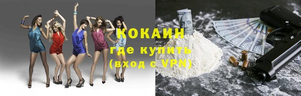 мефедрон Балахна