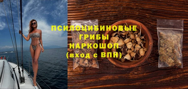 соль курить ск Балабаново