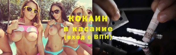 мефедрон Балахна