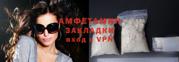 соль курить ск Балабаново