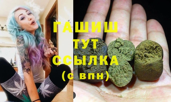 соль курить ск Балабаново