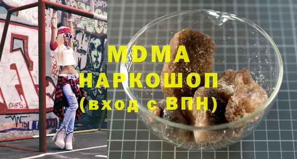 мефедрон Балахна