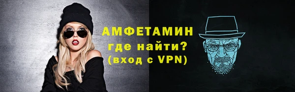 мефедрон Балахна