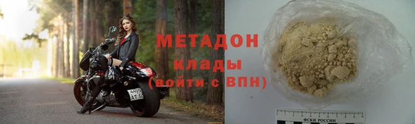 мефедрон Балахна
