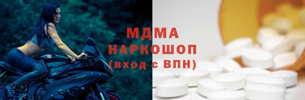 соль курить ск Балабаново