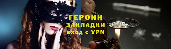 соль курить ск Балабаново