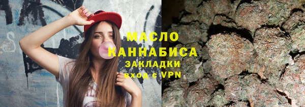 мефедрон Балахна