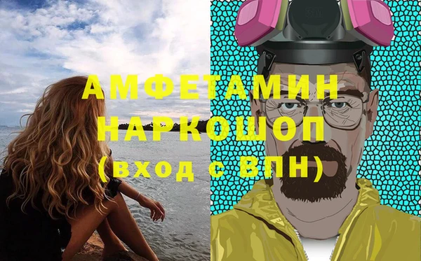 мефедрон Балахна