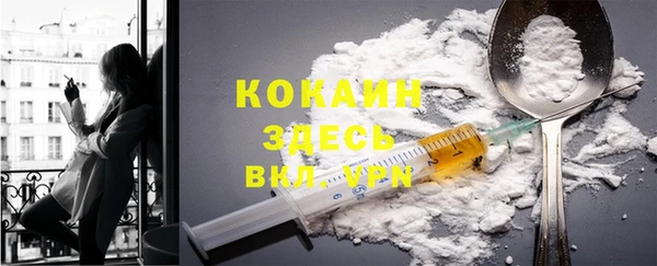 соль курить ск Балабаново