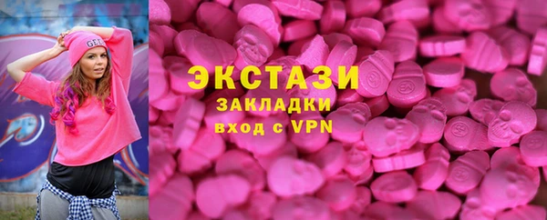 мефедрон Балахна