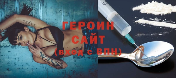 соль курить ск Балабаново