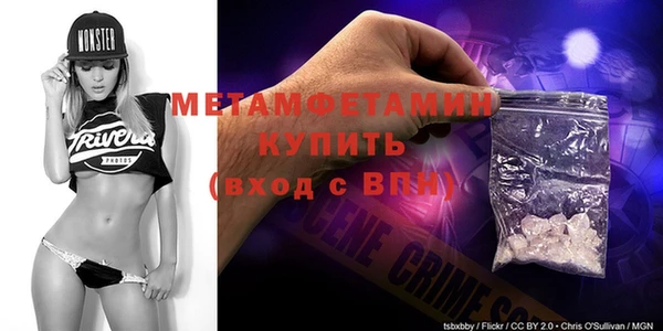 мефедрон Балахна