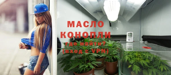 соль курить ск Балабаново