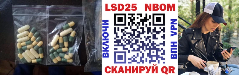 где купить наркоту Петров Вал LSD-25 экстази кислота