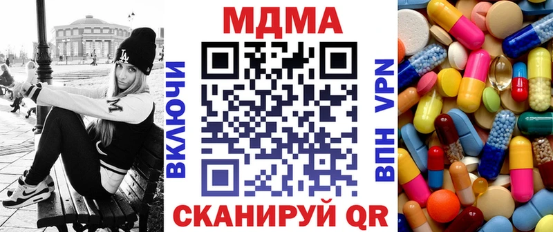 МДМА Molly  Петров Вал 