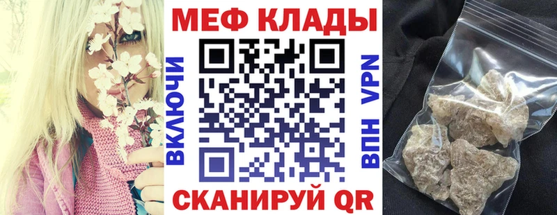 Меф мука Петров Вал