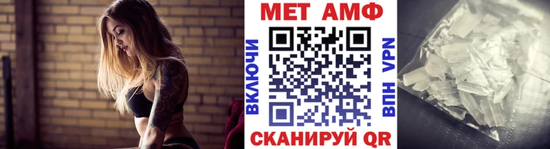 Первитин пудра Петров Вал
