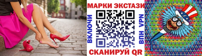 МЕГА как войти  сайты даркнета какой сайт  Марки N-bome 1,5мг  Петров Вал 