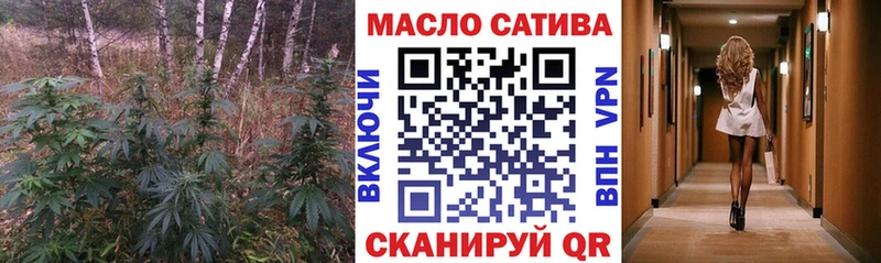 Дистиллят ТГК вейп  blacksprut сайт  Петров Вал 